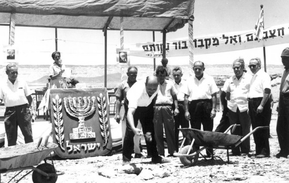 1953 - חברת חרסית וחול זך בנגב בע"מ מוקמת באותה שנה מונחת אבן הפינה למפעלה הראשון של החברה במכתש רמון